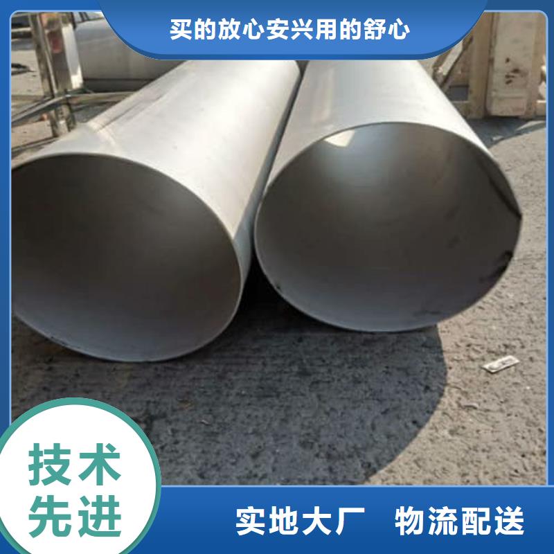 304不锈钢管厂家数十年行业经验