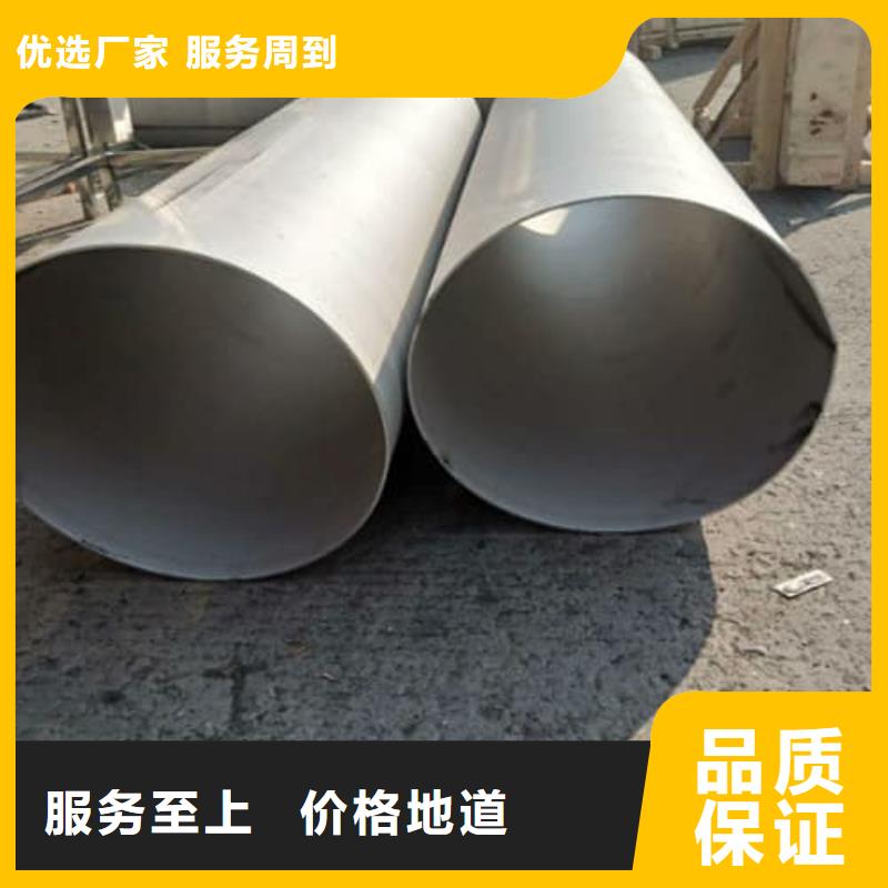304不锈钢管出口品质