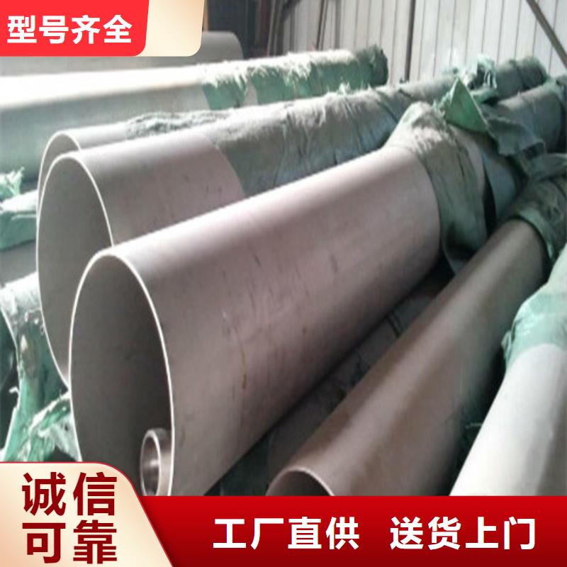 销售不锈钢管管件公司