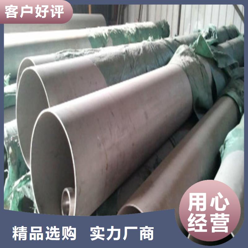 316Ti不锈钢管品种齐全