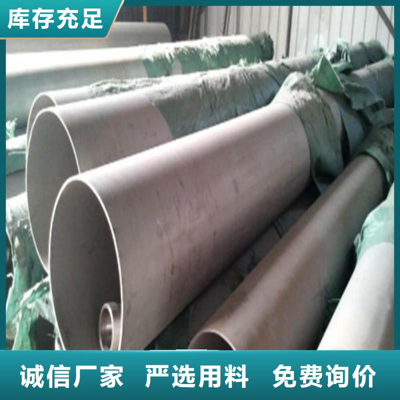 316不锈钢管大量现货随时发货