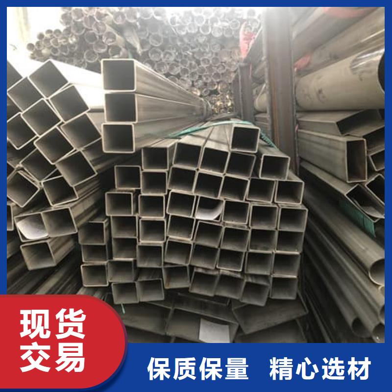 316不锈钢管专业销售团队