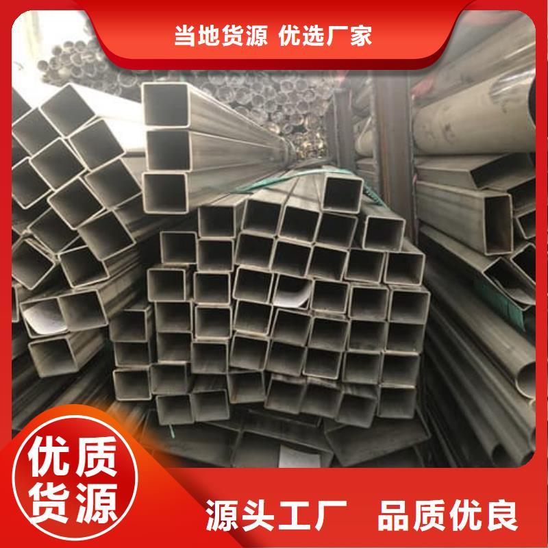 不锈钢焊管-放心可靠