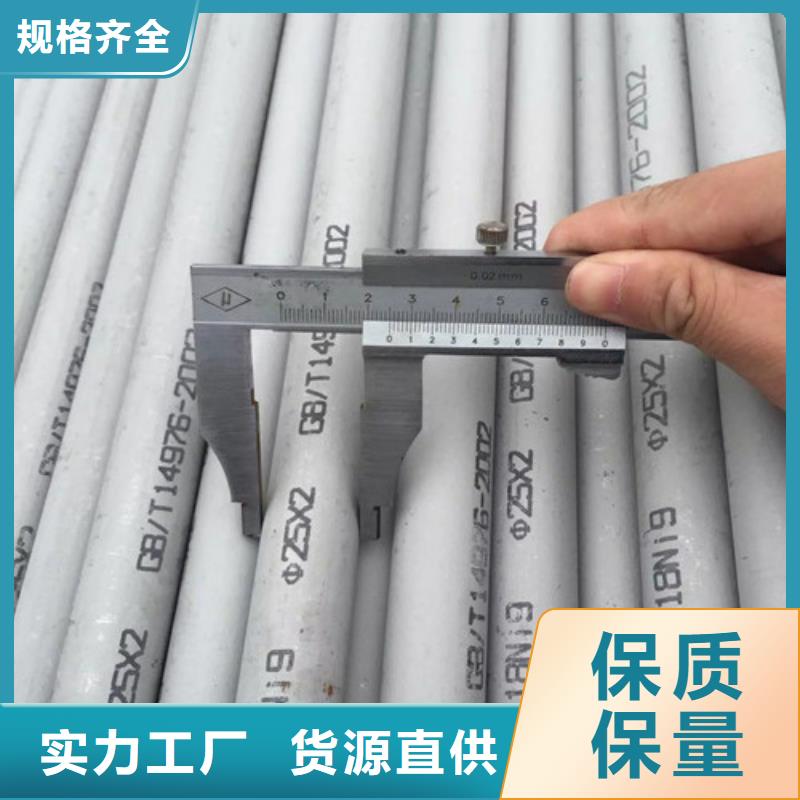 优质不锈钢焊管的供货商
