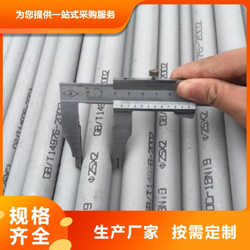 317L不锈钢管制造工厂