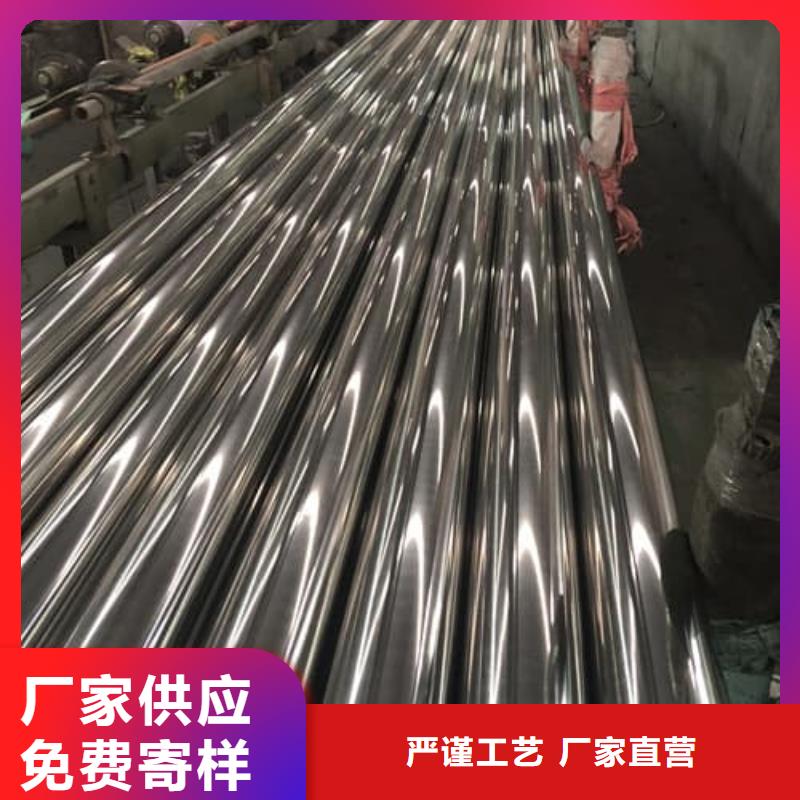 #310S不锈钢管#性价比高