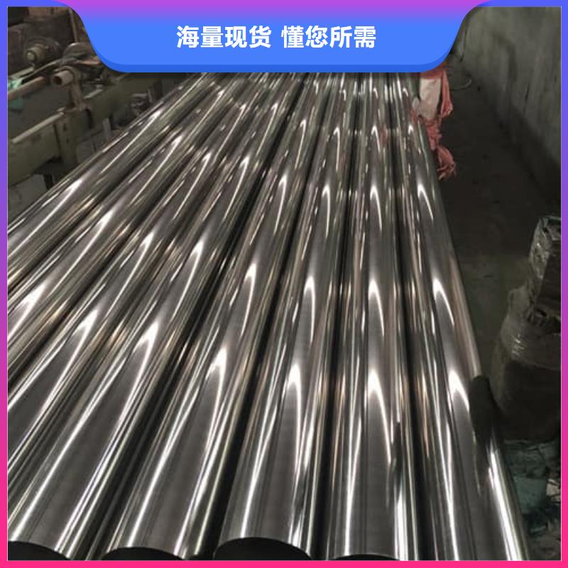 316不锈钢管厂家热线