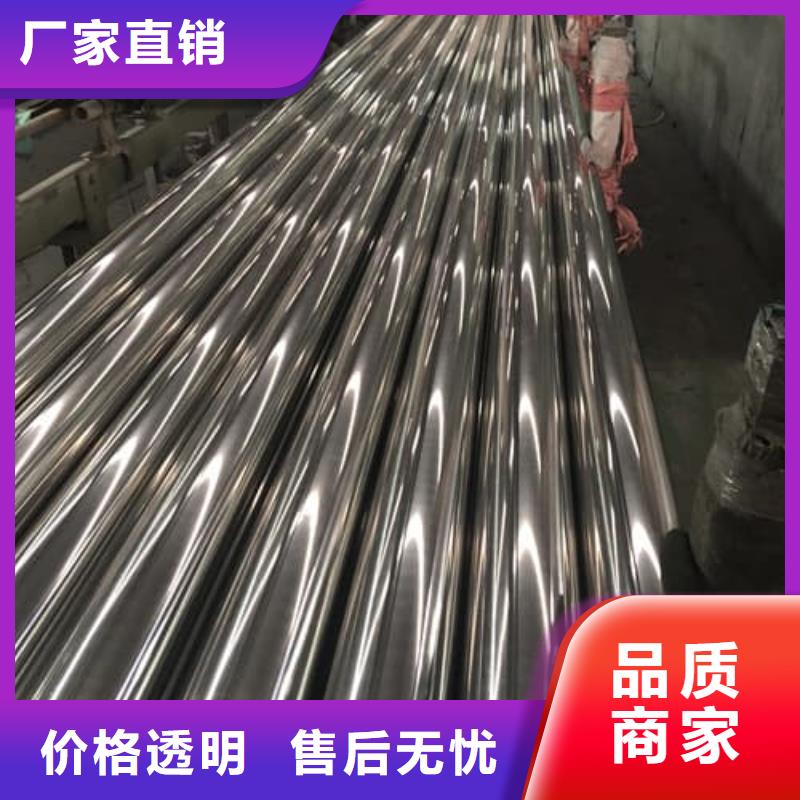 12Cr18Ni9不锈钢管-大家一致的选择！