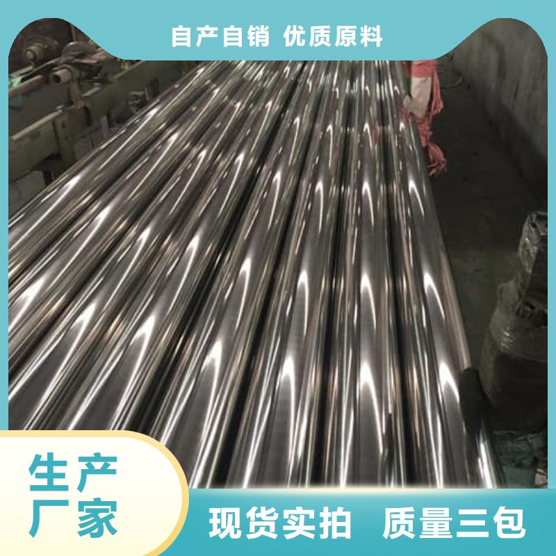 316L不锈钢管厂家-价格低