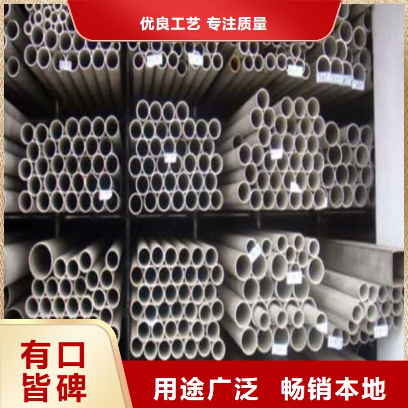 321不锈钢管厂家批发