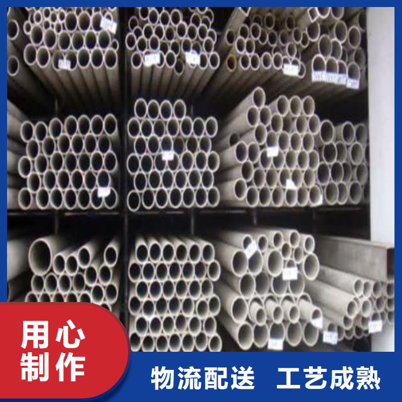321不锈钢管老品牌值得信赖