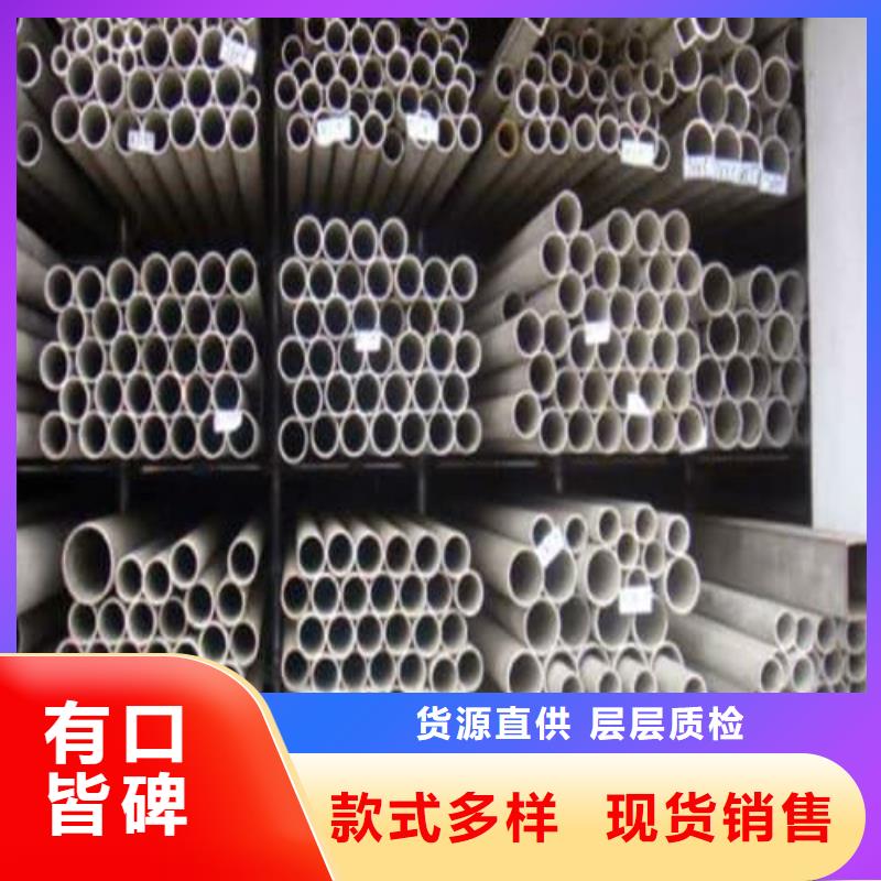 316Ti不锈钢管质量可靠