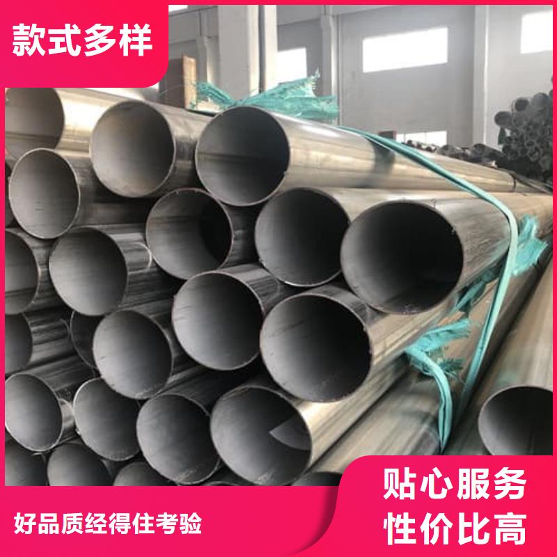 310S不锈钢管厂家-定制