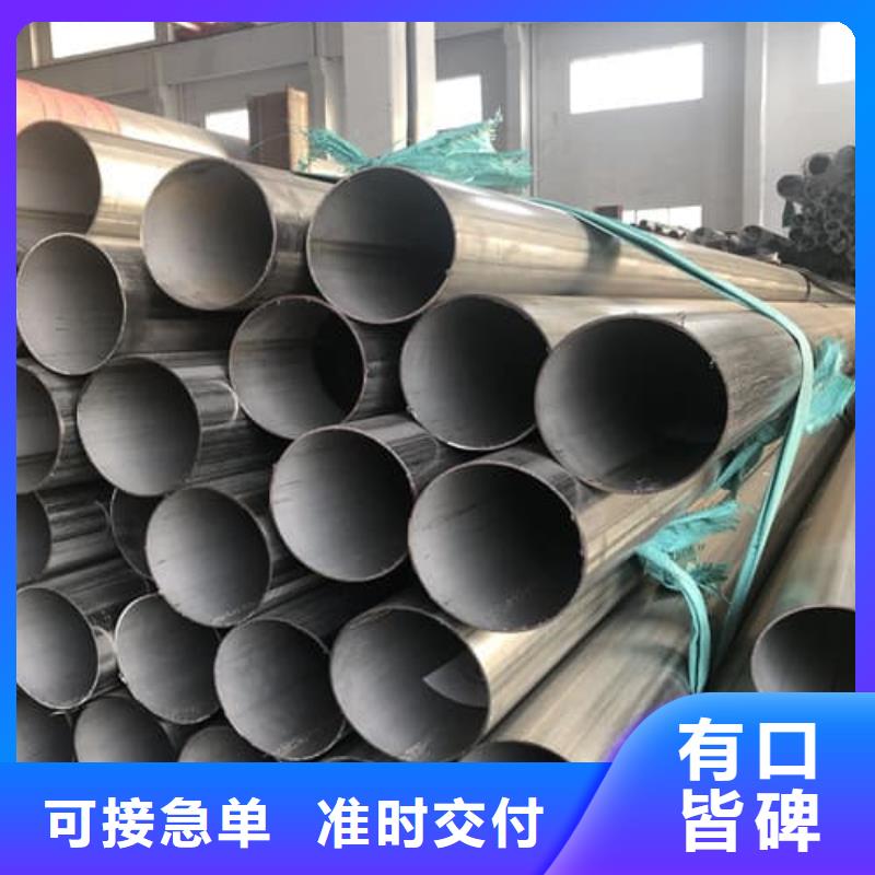 找310S不锈钢管-实体厂家可定制