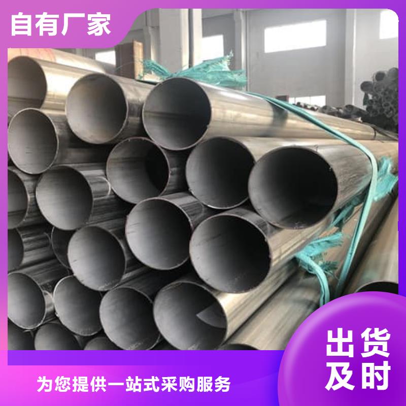 316Ti不锈钢管厂家一手货源