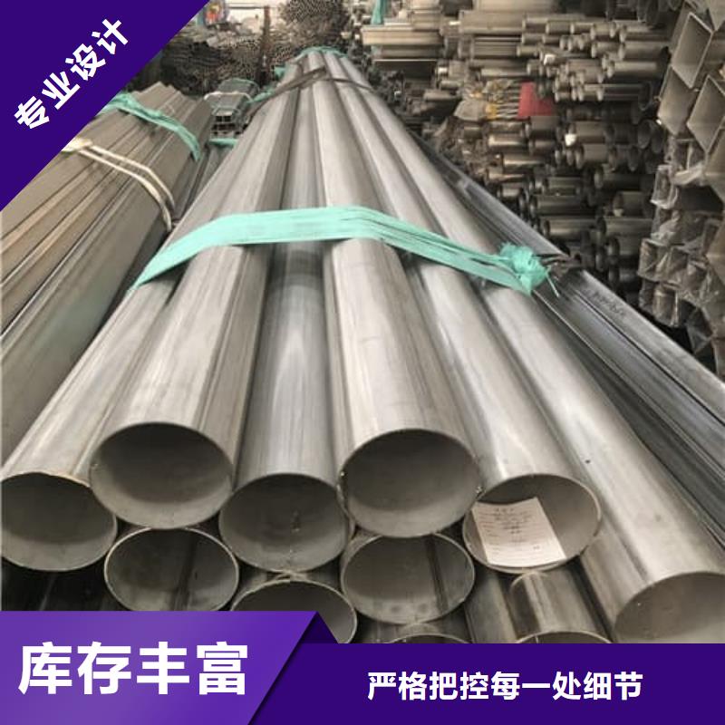 经验丰富的316L不锈钢管经销商