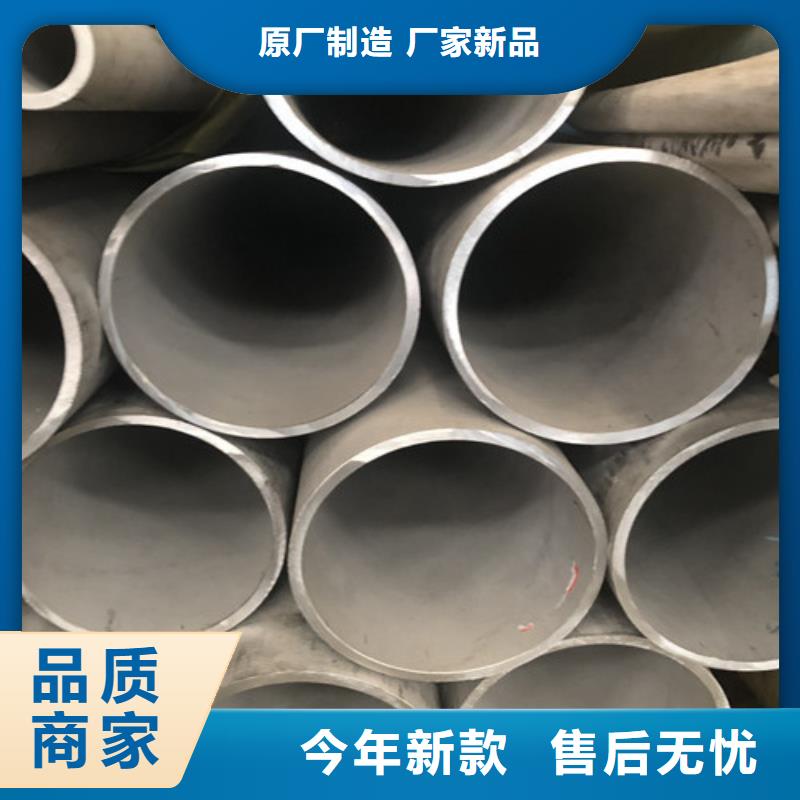 保质保量:316L不锈钢管