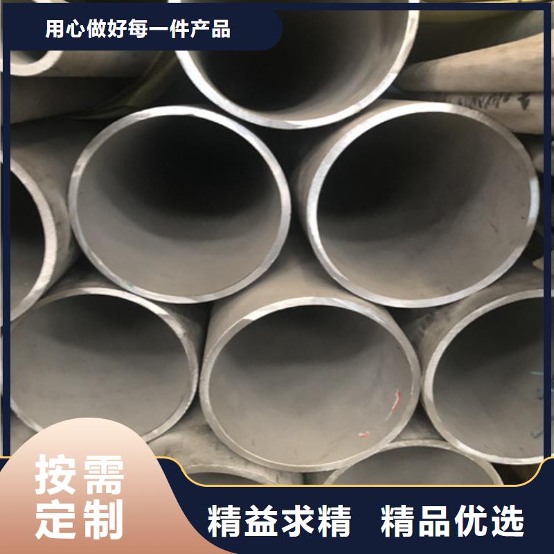 316L不锈钢管产品种类