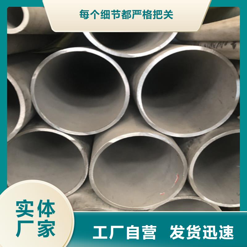 不锈钢管厂家-合作共赢