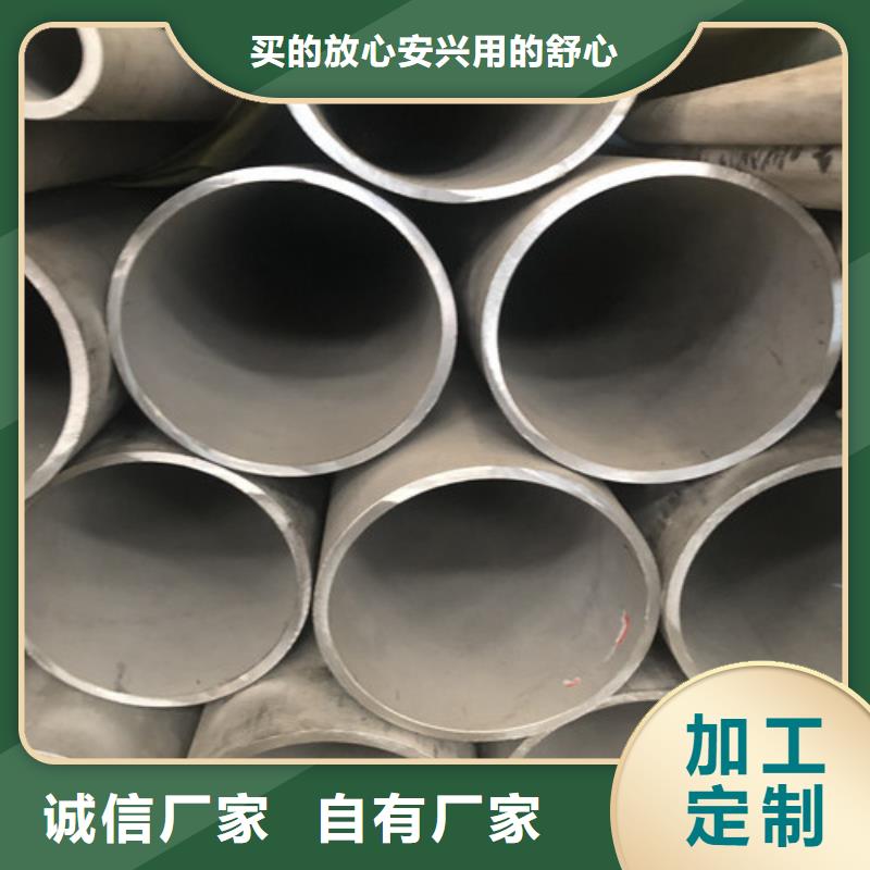 630不锈钢管有现货