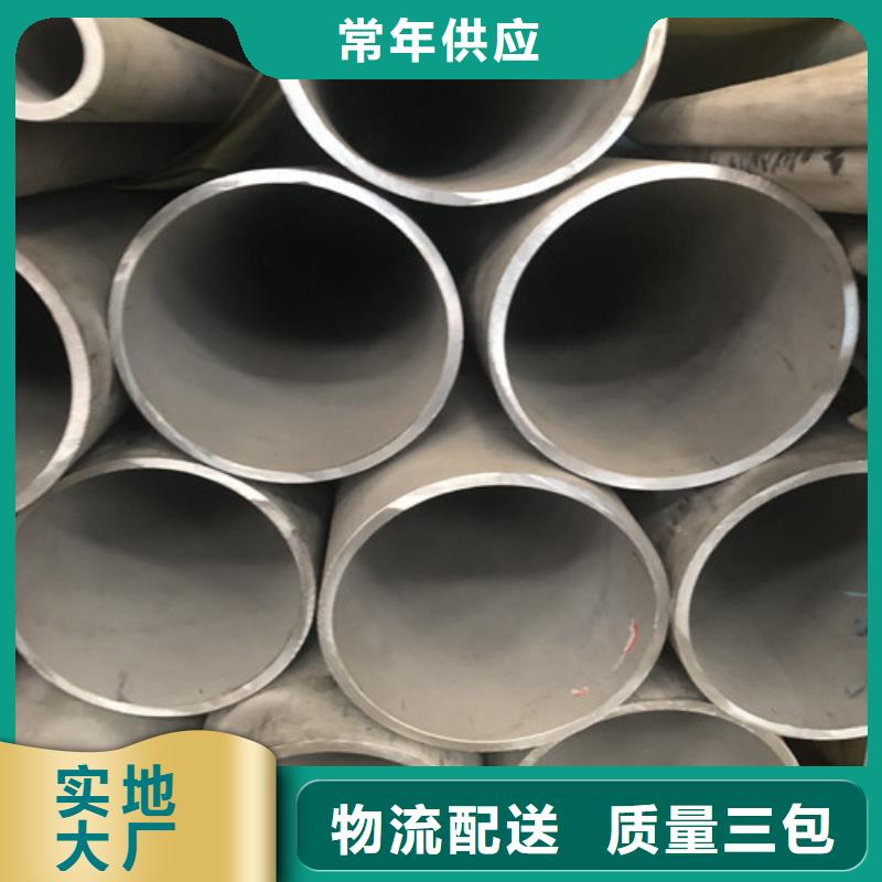 316Ti不锈钢管厂家报价