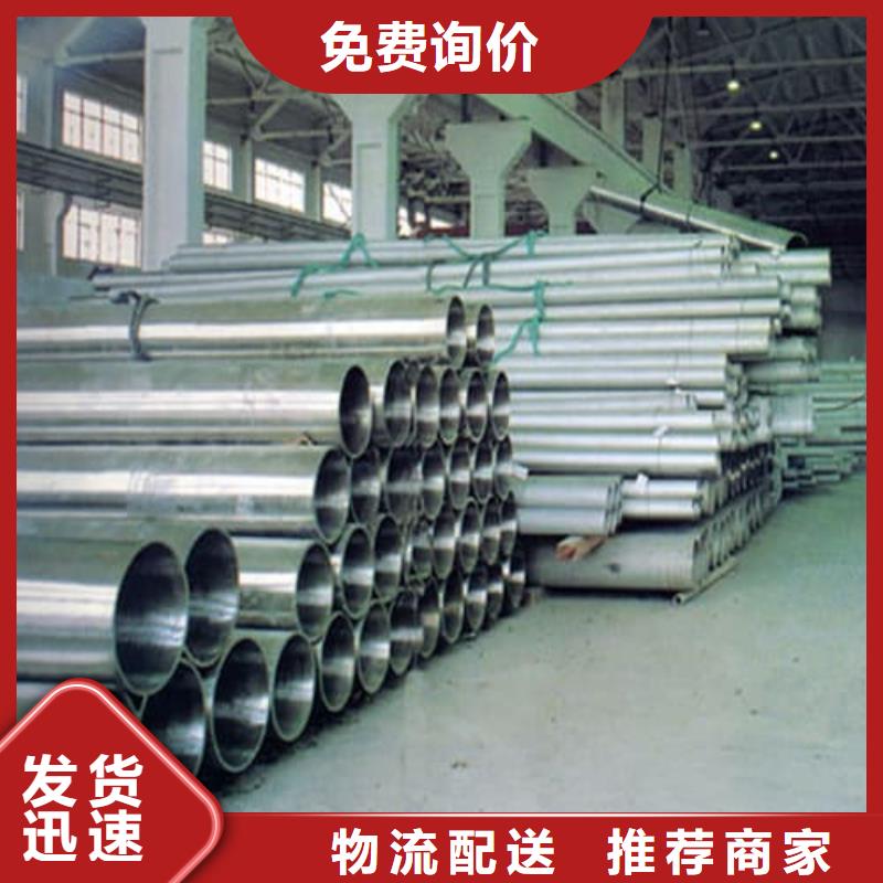 316L不锈钢管厂家热销