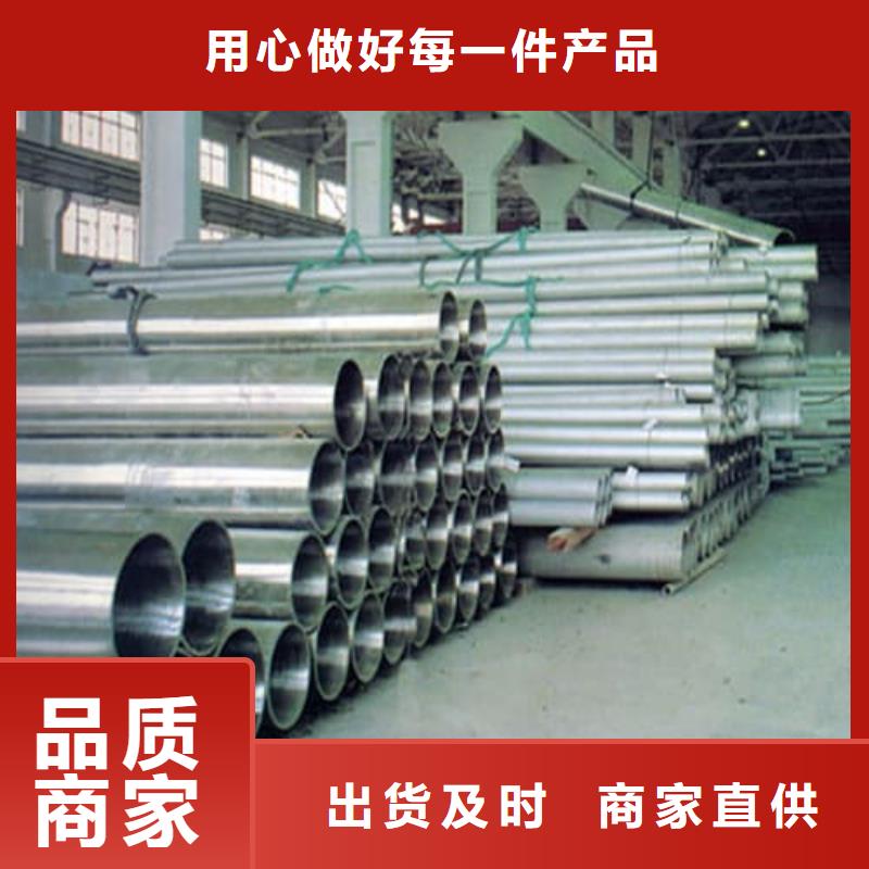 316L不锈钢管品牌厂家-买着放心