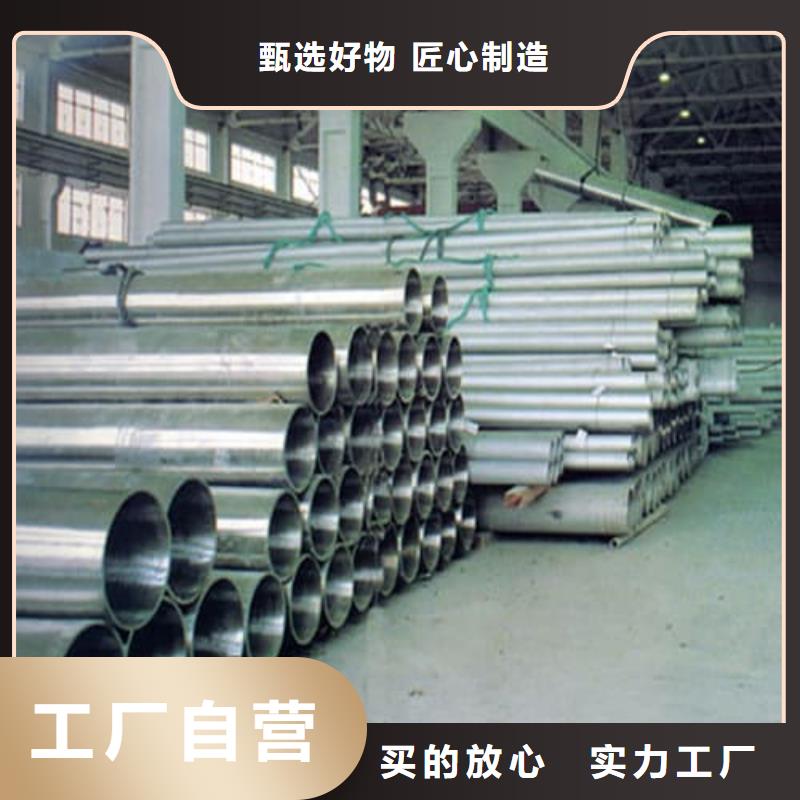 专业销售304L不锈钢管-热销