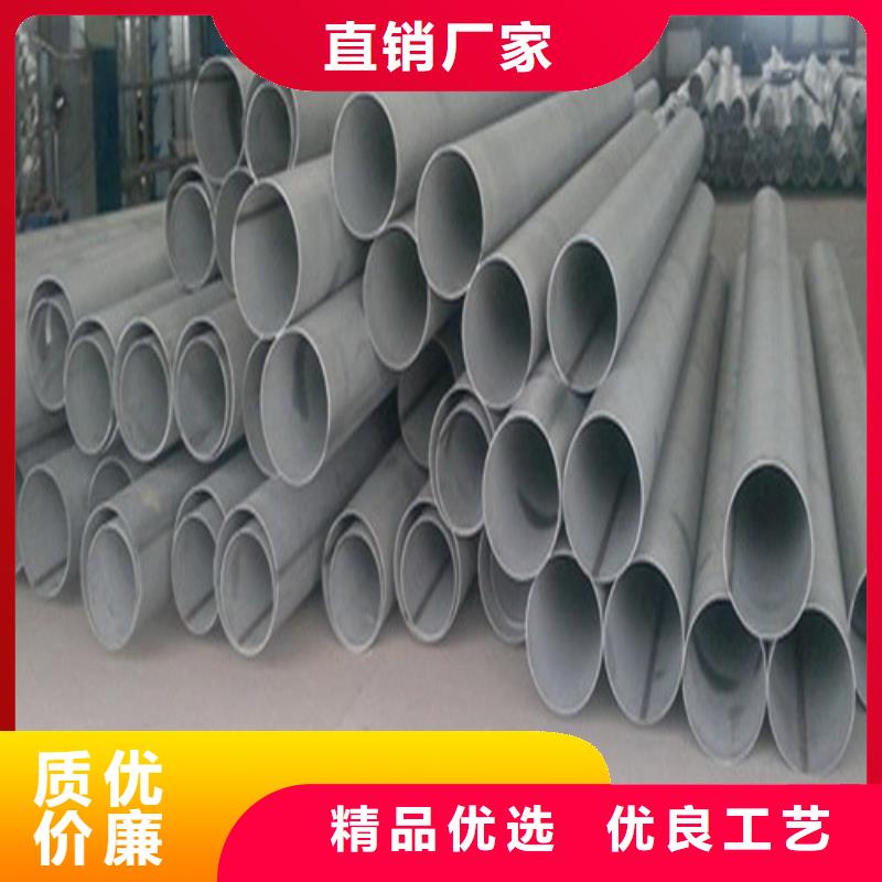 定制304L不锈钢管的厂家