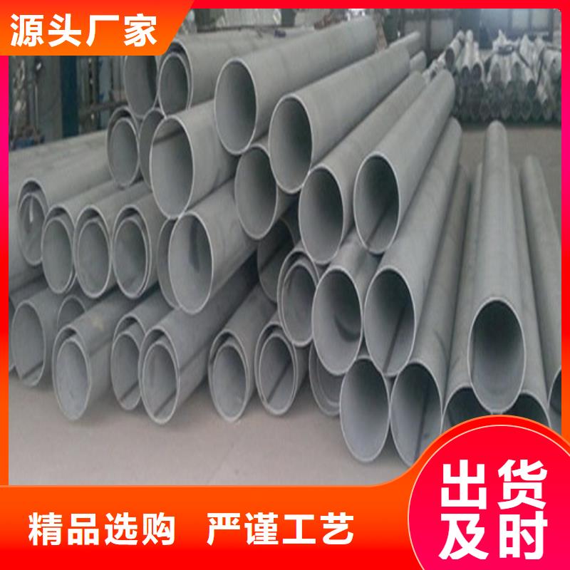 310S不锈钢管专业销售团队