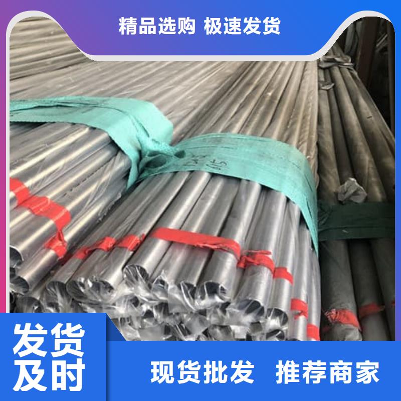 不锈钢无缝管现货供应