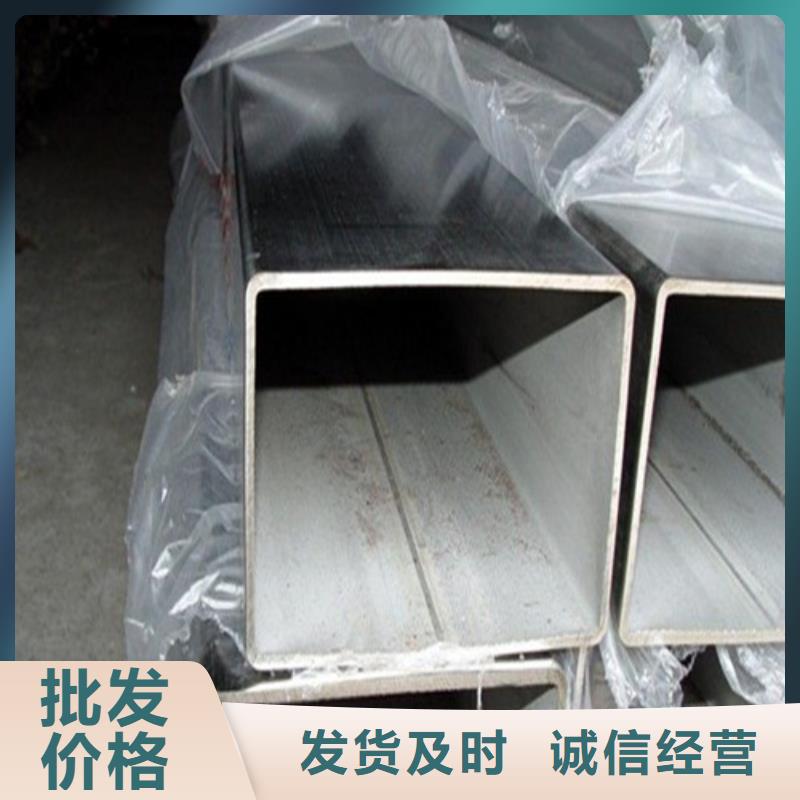 316L不锈钢管实体厂家