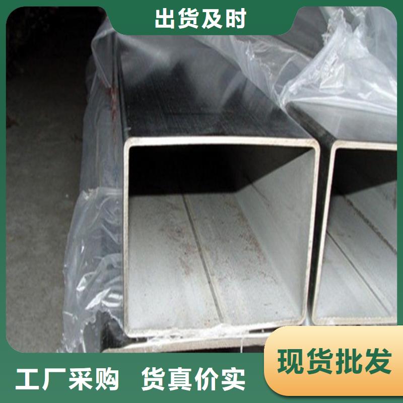 2507不锈钢管厂家好口碑