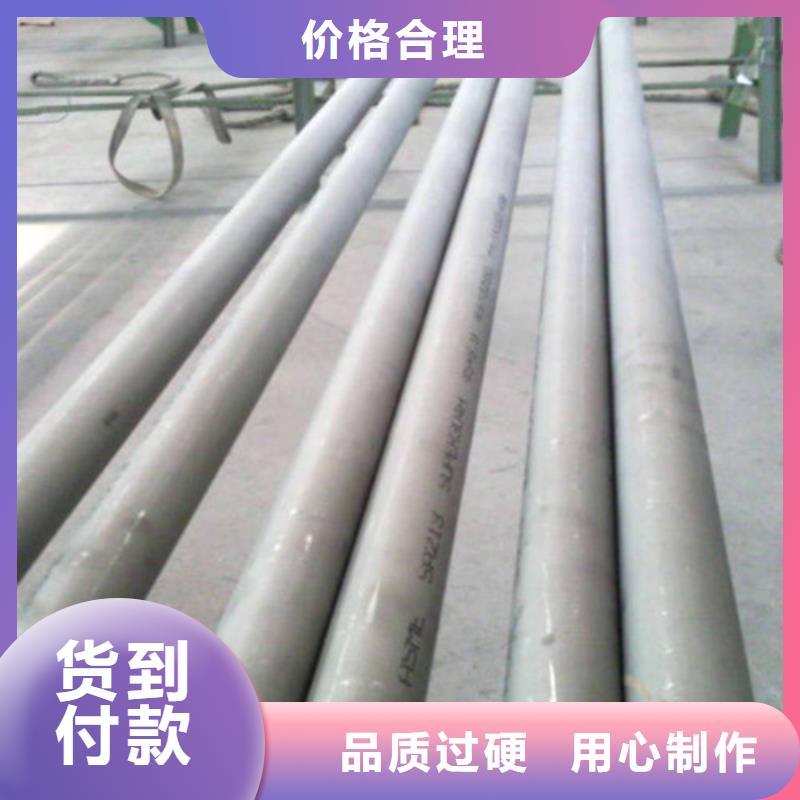 304L不锈钢管实力厂家质量稳定