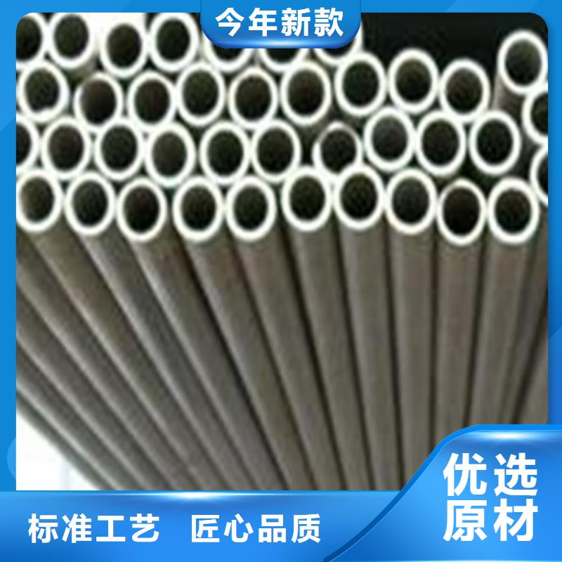 304不锈钢管采购热线