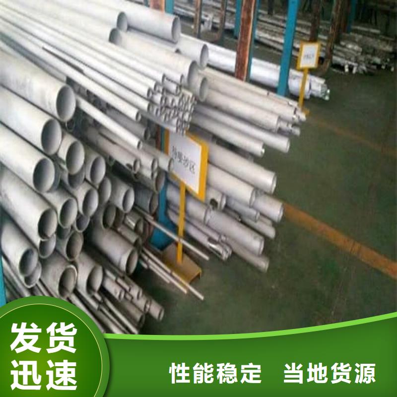 304不锈钢管下单即生产