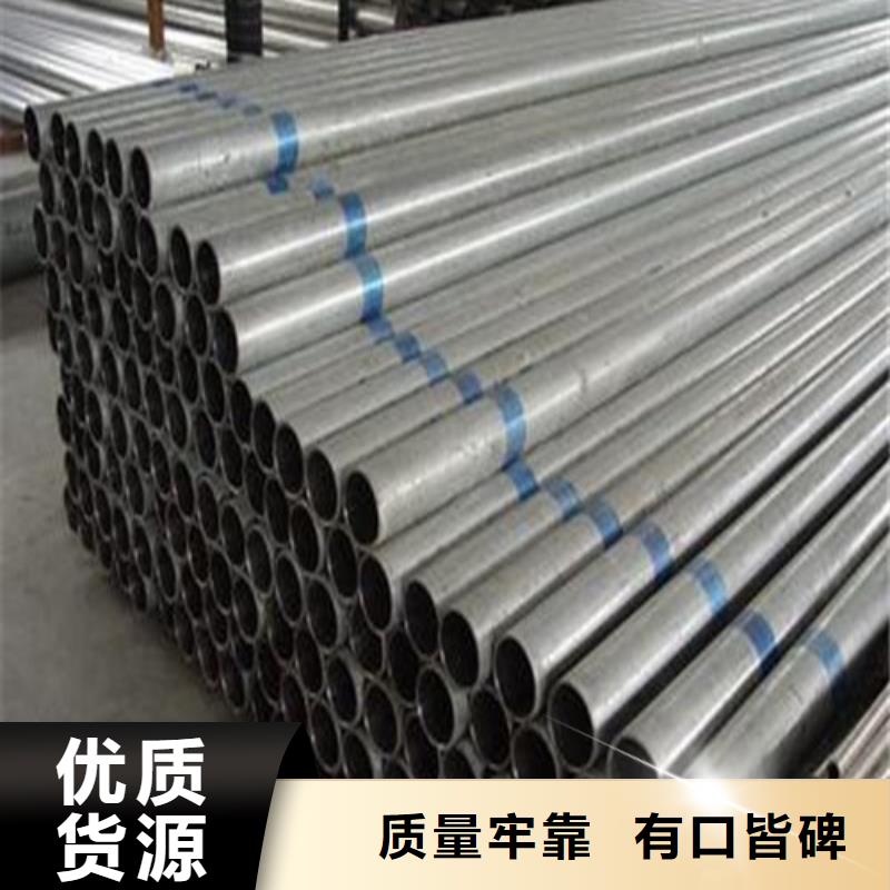 310S不锈钢管促销