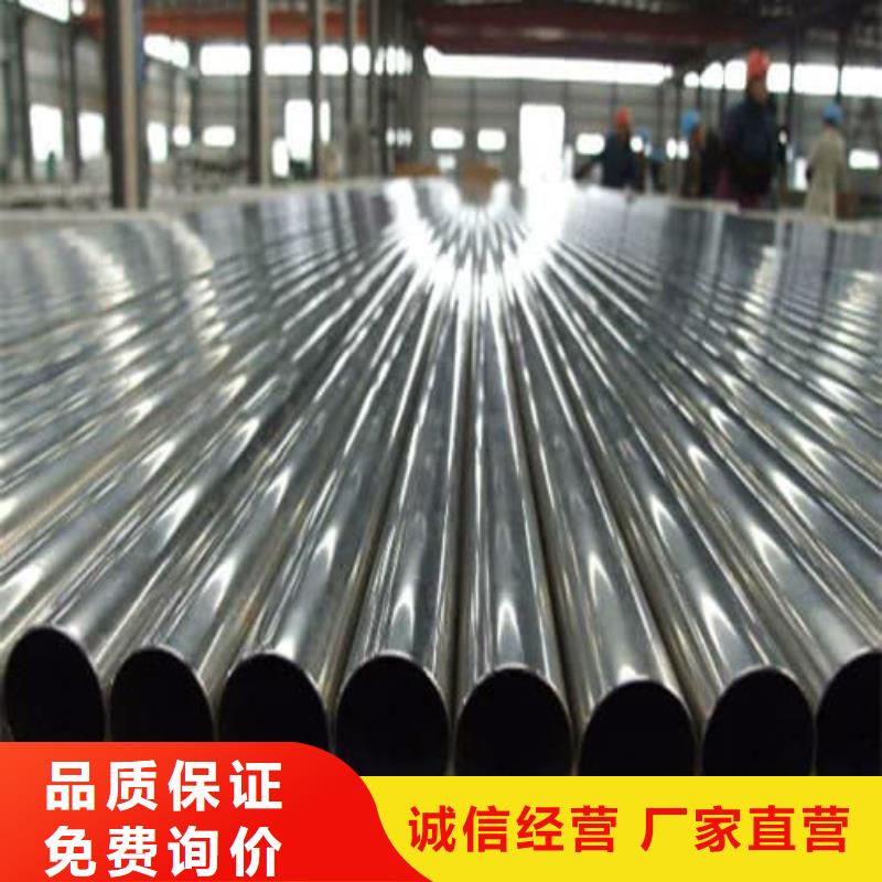 不锈钢无缝管生产厂家-型号齐全