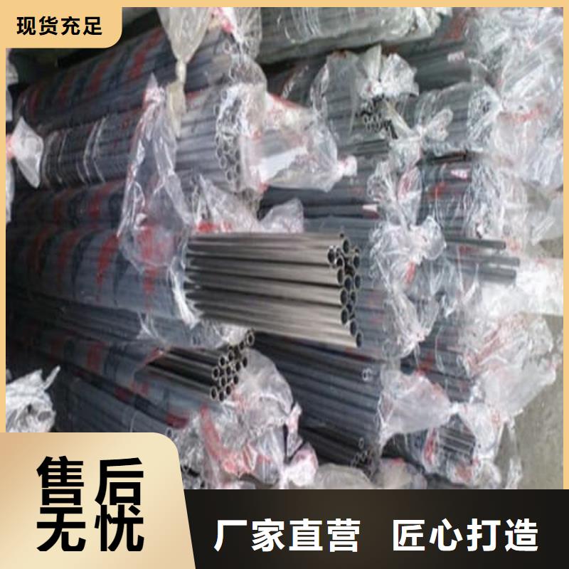 2507不锈钢管质量为主