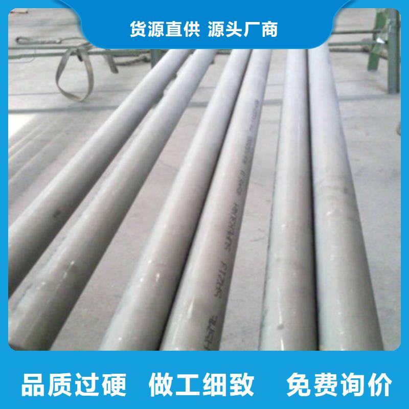 2205不锈钢管好的选择
