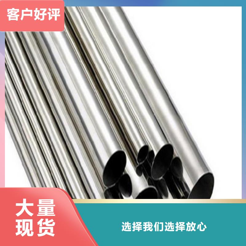 专业销售304L不锈钢管-热销