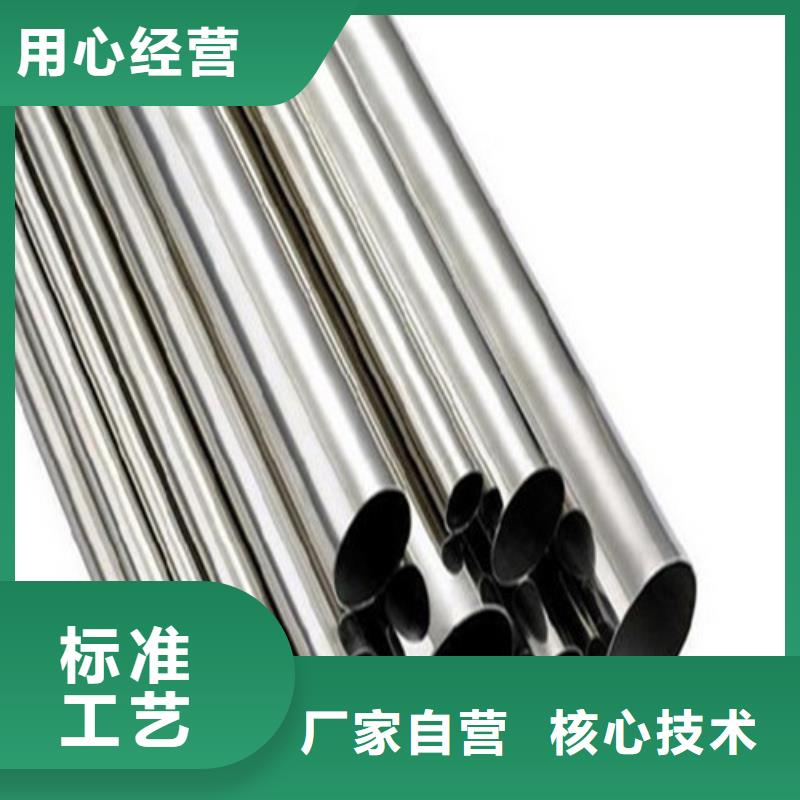 304不锈钢管包你满意