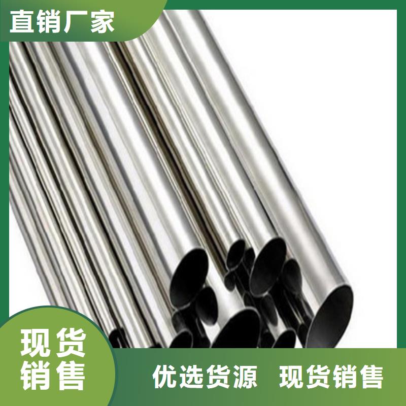欢迎访问-630不锈钢管厂家