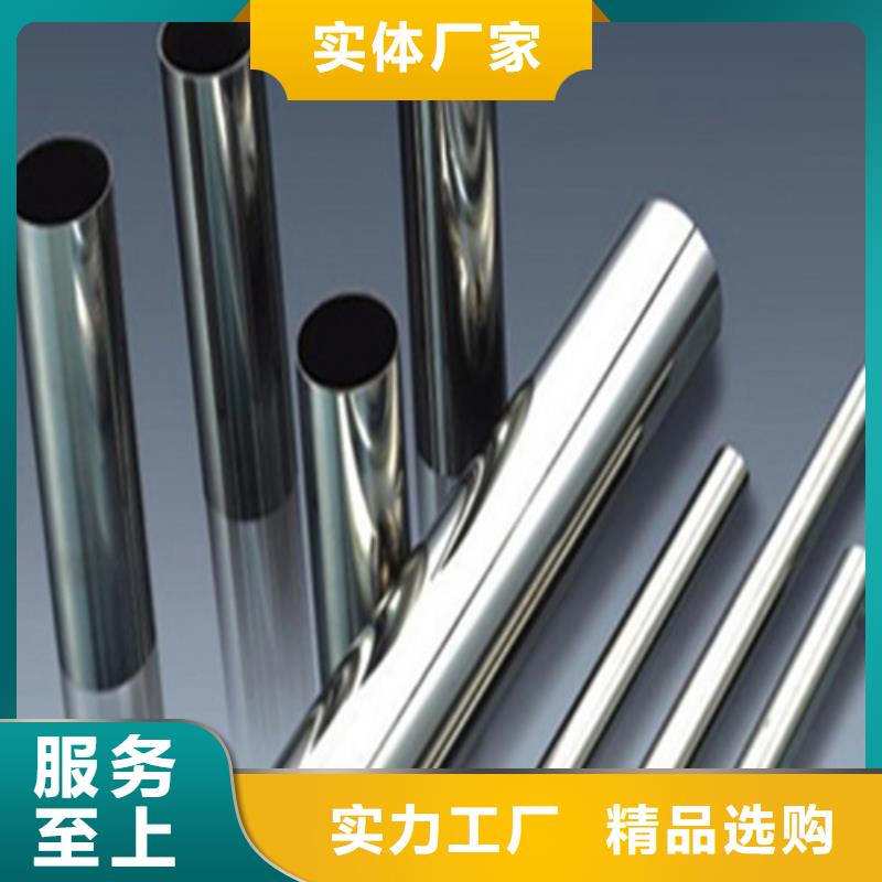 316Ti不锈钢管-点击洽谈