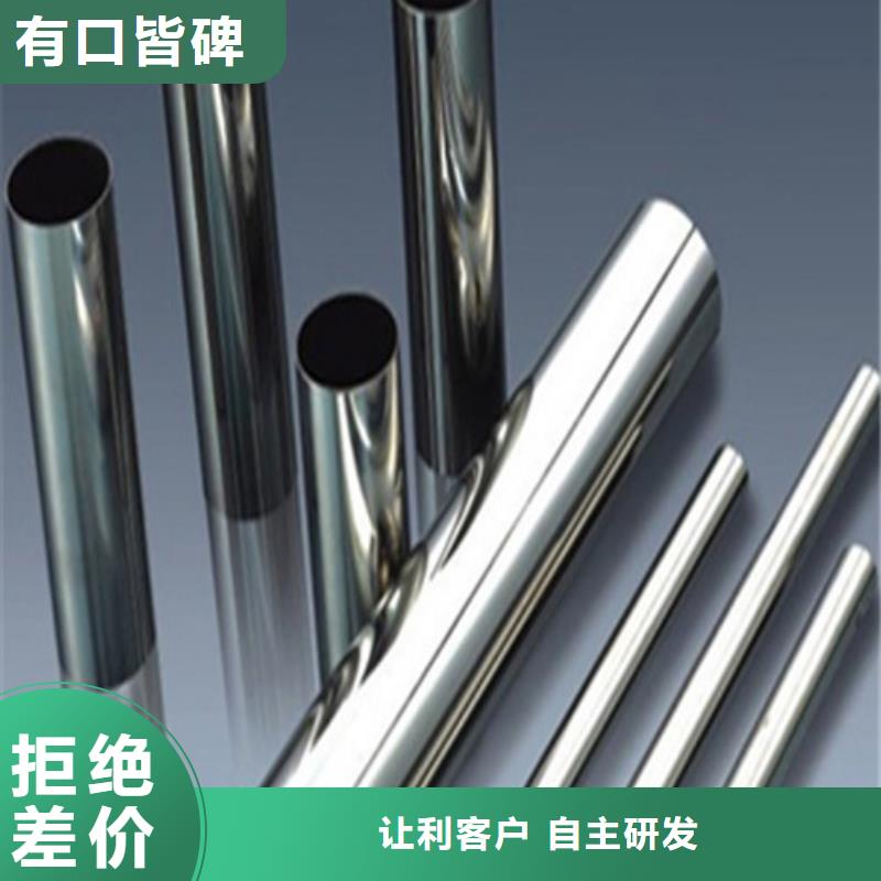 2507不锈钢管-物美价廉
