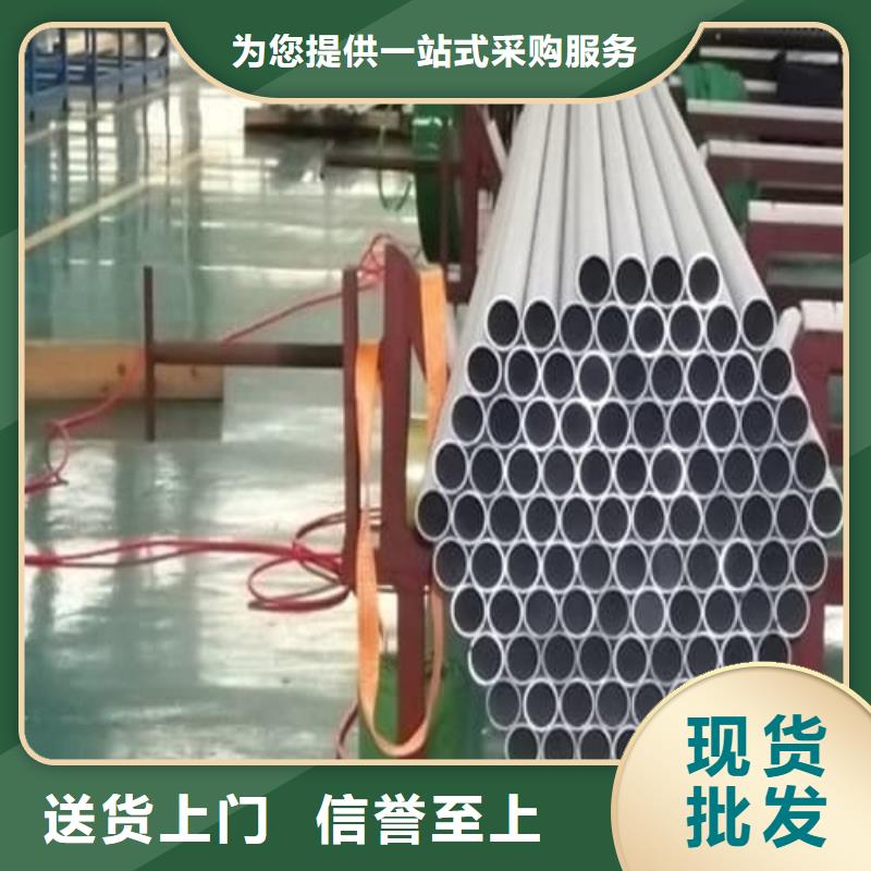 新闻：不锈钢方管厂家