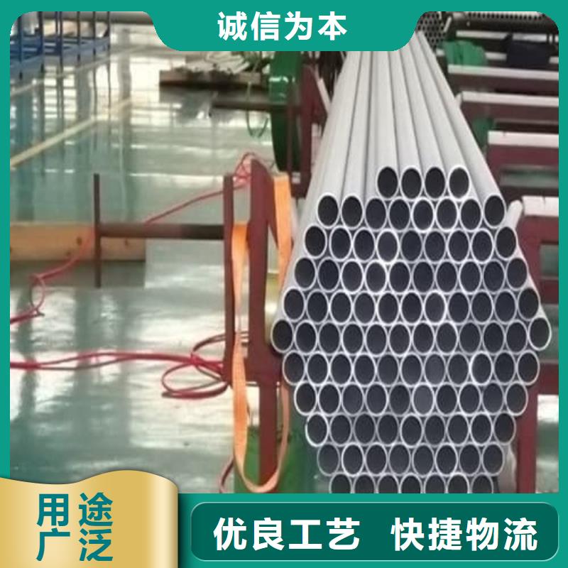 316L不锈钢管企业-经营丰富