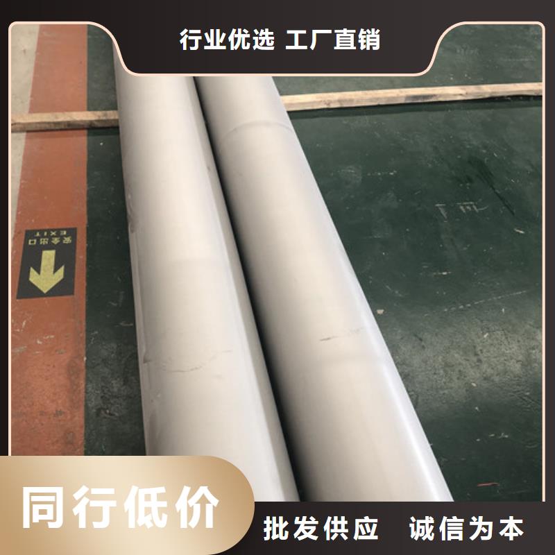 316Ti不锈钢管厂家款式多样