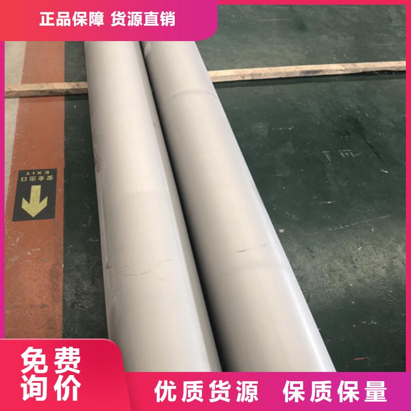 #310S不锈钢管#性价比高