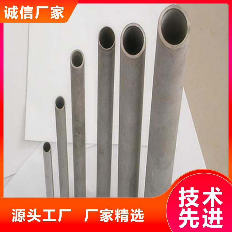 省心：2507不锈钢管厂家